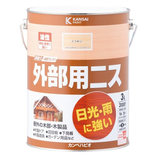 カンペハピオ ペンキ 塗料 油性 つやあり ニス 高耐久 光沢 外部用ニス とうめい 3L 日本製 00277644001030