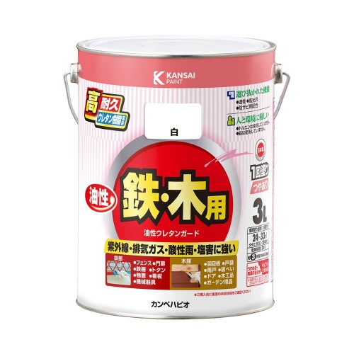 カンペハピオ ペンキ 塗料 油性 つやあり 高耐久 ウレタン樹脂 鉄 木部用 さび止め剤入り ウレタンガード 白 3L 油性塗料 日本製 00037640011030
