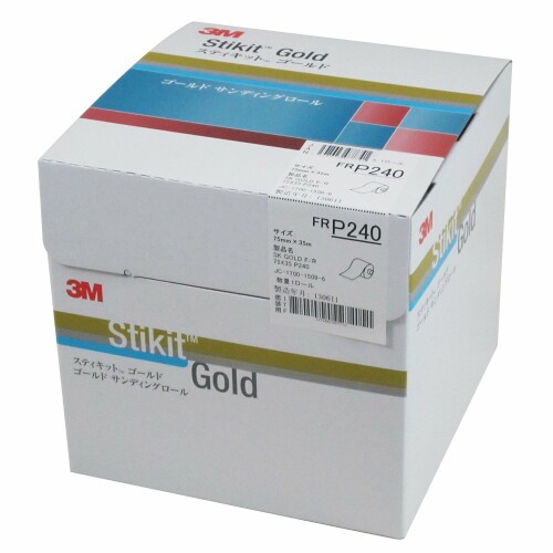 3M スティキットゴールドフィニッシングロールFR 75 GOL P240