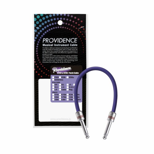 Providence プロビデンス パッチケーブル P203 2.5m S/S (ストレート/ストレート) プラグ