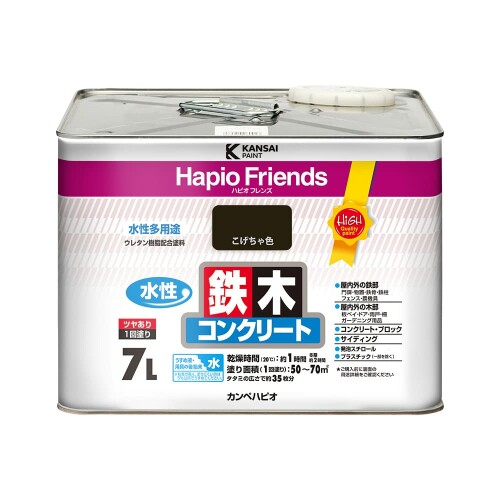 カンペハピオ えの具 えの具 水溶性 つやあり こげちゃ色 7L 水溶性えの具 日本製 ハピオフレンズ 00077650161070