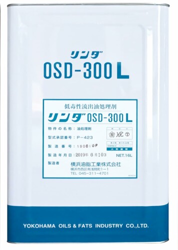 横浜あぶら身製造(Linda) OSD-300L 16L DA09 低中毒性罷めさせる油取り計らう剤 日用消耗品-洗剤・柔軟剤・クリーナー-日用品雑貨・文房具・手芸