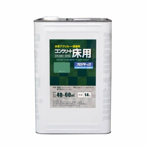 アトムハウスペイント 水溶性混凝土床用FT 14L 緑であること 塗装用品-ワックス