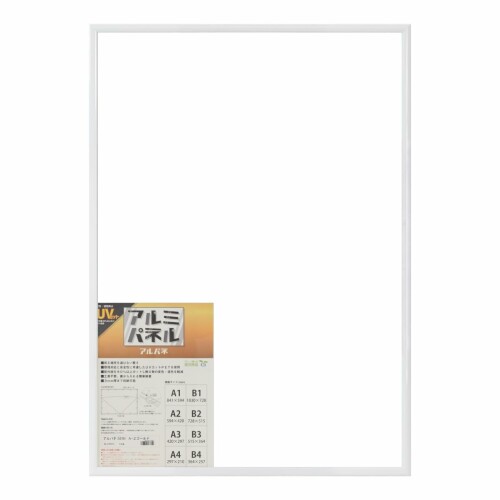 大額 アルミパネル ポスター額 5016 B2 ホワイト