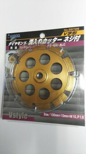 小山金属元素実業所(KOYAMA HARDWARE.) 金剛石溝入れ切り手 螺子釘付V字型 100X10XM10 89726