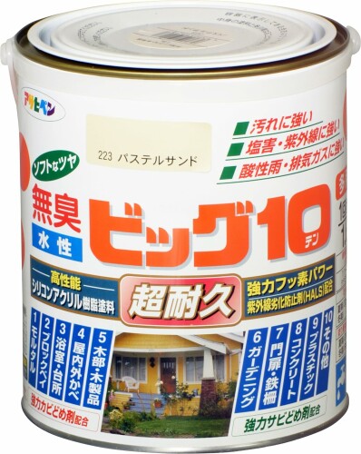 アサヒペン 塗料 ペンキ 水性ビッグ10多用途 1.6L 223パステルサンド 水性 多用途 半ツヤ ソフトなツヤ 1回塗り 超耐久 無臭 特殊フッ素樹脂配合 防カビ サビドメ剤配合 紫外線劣化防止剤
