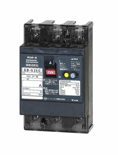 テンパール Eシリーズ 経済タイプ 漏電遮断器 OC付 53EC1530