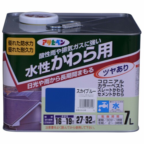 アサヒペン 水溶性かわら用 7L 天の原青碧 えの具 水溶性 瓦 大屋根 ツヤあり 雨合羽 耐久力 酸っぱ味雨 排気ガス屁っ放りに揺るぎない 保護すること成り行き 日本製
