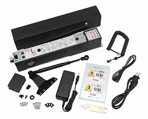 リョービ(Ryobi) 部屋の入り口開閉とり備える RUCAD ラクアド 自動小銃電動ドアクローザ 黒いこと RU-010P