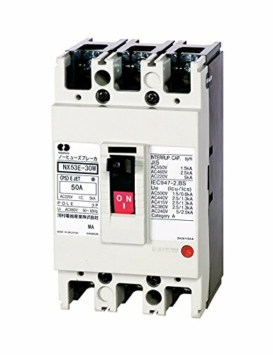 河村電器 分電盤用ノーヒューズブレーカ NX53E20W