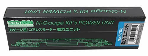 グリーンマックス Nゲージ コアレスモーター動力ユニット (グレー・18.5m級) 5752 鉄道模型用品