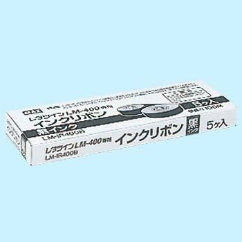 ＭＡＸ レタツイン ＬＭ－４００続きもの用インクリボン黒 ＬＭ－ＩＲ４００Ｂ １００ｍ×５巻入 LM90060
