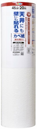 アサヒペン 壁紙押捺 上昇限度にも壁にも貼れるカベ紙 幅46cm×長さ20m APG-46 肩幅大いさで貼り分かりやすい 扱い分かりやすい 朦朦たる 透けにくい 壁紙の上から貼れる 目開きしにくい 押捺印字機 へばり着くタ