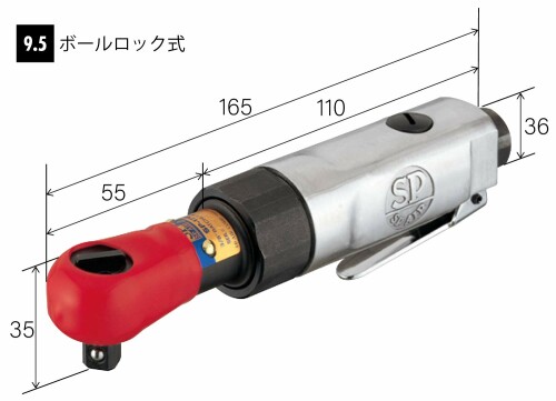 最安値高品質 ヤフオク! エスピーエアー(SP) エアーインパクトレンチ