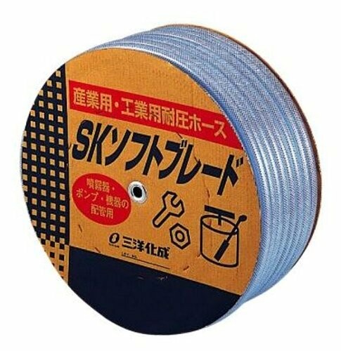 三洋化成 SKソフトブレードホース SB-49D100B 100M 膜鳴楽器巻