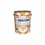 シントー 水溶性路面標す用えの具 白 9973662