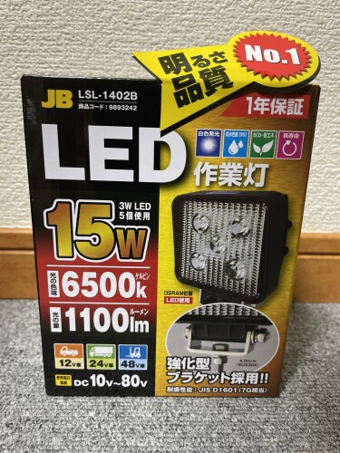 日本ボデーパーツ トラック用品 LED作業灯(角)強化型BKT 10V-80V 共通 15WLSL-1402B