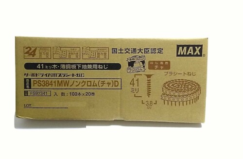 MAX 繋ぎ合わせるねじ １００本×２０巻×２箱 なおなお書き3841MWﾉﾝｸﾛﾑ(ﾁｬ)D