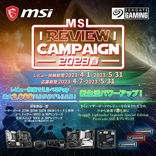 MSI マザーボード MAG B650 TOMAHAWK WIFI AMD Ryzen 7000 シリーズ