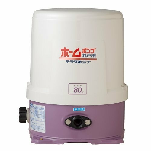 寺田揚水機製造所 浅井戸用老人ホーム揚水機 THP-81KF(50サイクル)