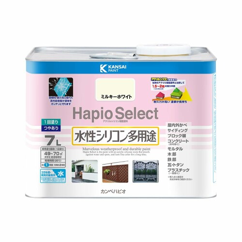 カンペハピオ 絵の具 絵の具 水溶性 つやあり ミルキー白いこと 7L 水溶性ケイ素樹脂多役立つこと 日本製 ハピオセレクト 00017650511070