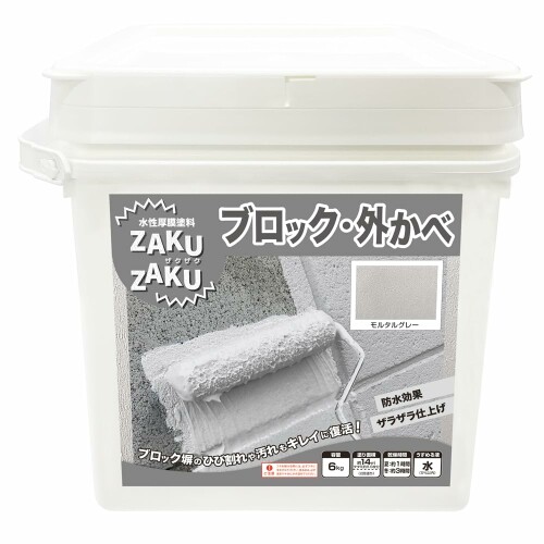 ニッペ えの具 えの具 STYLE ZAKUZAKU 6kg すり鉢薄墨色 水溶性 屋内外 造膜 日本製 4976124882654