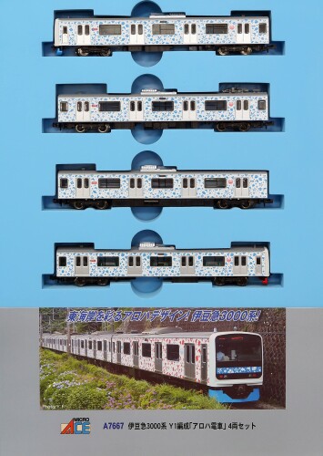 マイクロエース Nゲージ 伊豆急3000系 Y1編成 アロハ電車 4両セット A7667 鉄道模型 電車