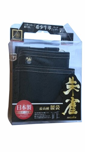 ふくろ結社 朱雀 腰袋(大)3段 黒 SZ-875-3 黒いこと