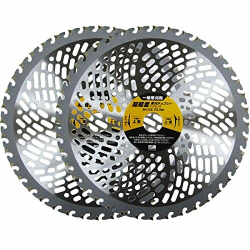 セール 本物保証 超軽量草刈チップソー チップガード付 2枚組 255mm×40P 34478 paulhuntingford.com paulhuntingford.com
