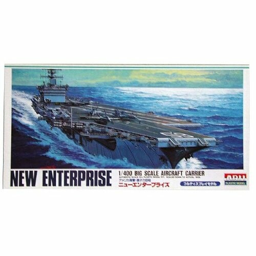 マイクロエース 1/400 BIG空母 空母 新エンタープライズ
