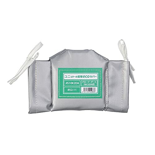 社会的単位 配管工業ｅｃｏカバーグローブゲートネジ２０Ａ 852-11