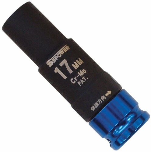 パオック(PAOCK) SSPOWER(エスエスパワー) トルクプロテクトソケット TPS-17 青 17mm 差込角:12.7mm