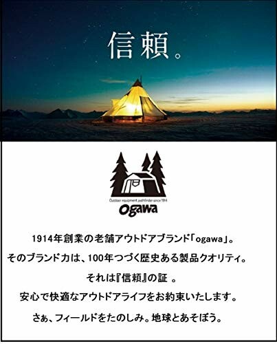 Ogawa(オガワ) ロッジシェルター用 インナー (5人用サイズ) 3593