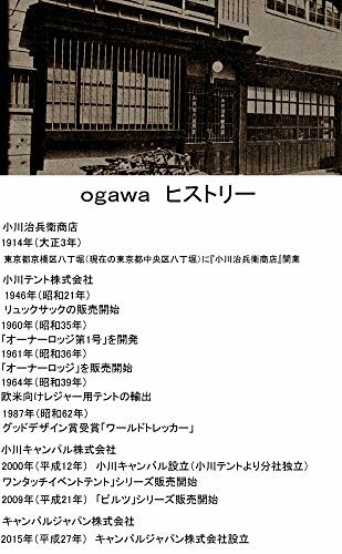 Ogawa(オガワ) ロッジシェルター用 インナー (5人用サイズ) 3593