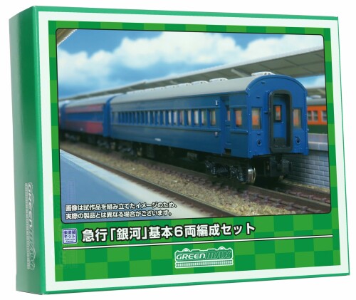 グリーンマックス Nゲージ 急行「銀河」 基本6両編成セット 未塗装エコノミーキット 625 鉄道模型 客車