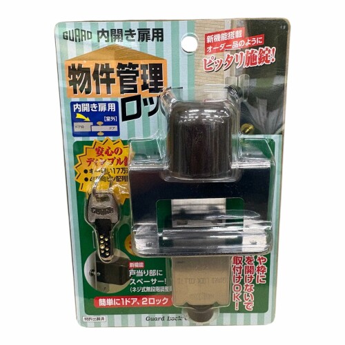 ガードロック内開き扉用(室外)物件管理ロックNo.597