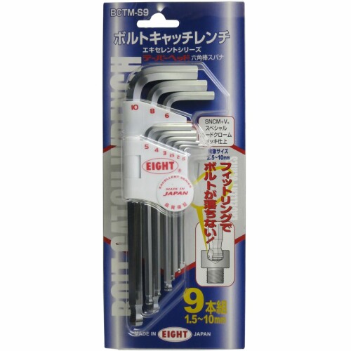 八つ(Eight) ボルトキャッチレンチ 9本組 BCTM-S9