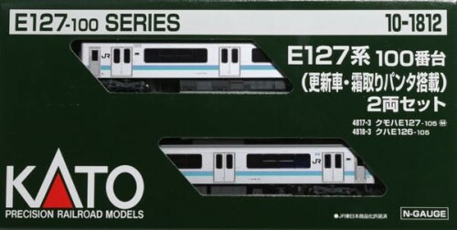 カトー(KATO) Nゲージ E127系100番台 (更新車・霜取りパンタ搭載) 2両セット 10-1812 鉄道模型 電車