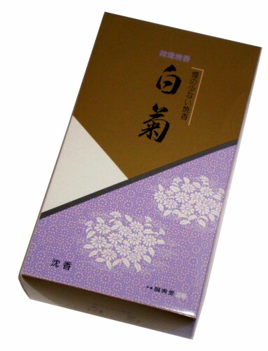 誠寿堂のお線香 微煙焼香 白菊(沈香) 500g #J21