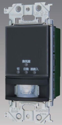 パナソニック(Panasonic) 現金前貸し続きもの室内用便器壁滑りだし 熱線検出器付自動小銃取り替えっこ 換気ファン聯絡用 引っ敷き黒いこと WTA1614B
