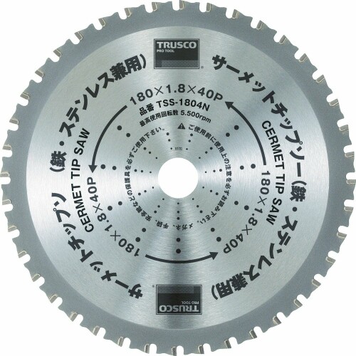 トラスコ中山(TRUSCO) サーメットチップソー 355mm×66P TSS-35566N