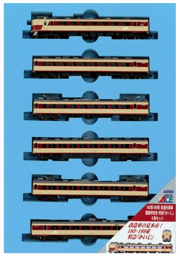 マイクロエース Nゲージ 183系 189系 改造先頭車 国鉄特急色 特急 「かいじ」 6両セット A0560 鉄道模型 電車