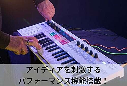 ARTURIAMIDIキーボードコントローラーKeyStepProシーケンサー機能搭載USBCV/GATE接続