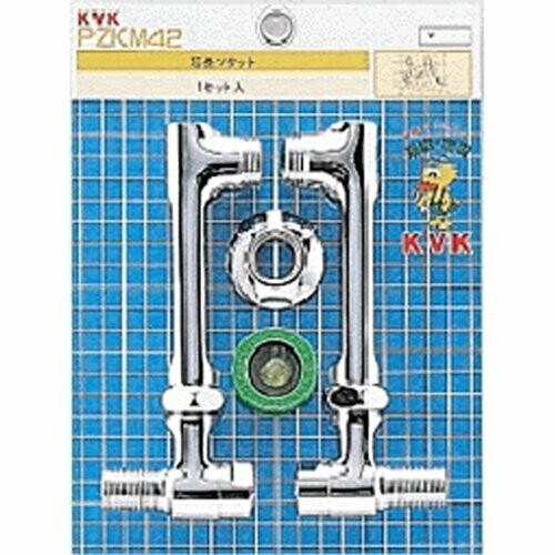 KVK 取りひろげるソケット書き割り ZKM42 KF120、KF151、KM120、KM150、KM55G-E