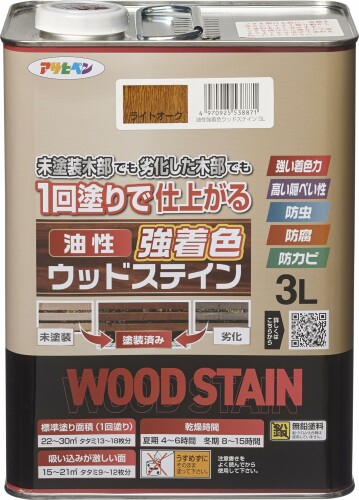 アサヒペン 油性 強染め付けるウッドステイン 3L ともし火オーク材 えの具 えの具 木部用 1回ペンキ塗り 高耐候性 木部防御すること 防真菌 殺虫剤 保存 肌理を活かす仕上 落ち込み木部も好いたらしいに仕上がる 日本製