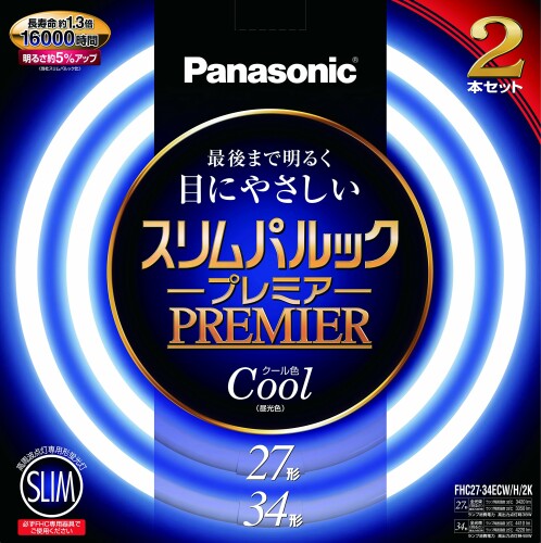 パナソニック スリムパルックプレミア 蛍光灯 27+34形 丸形 クール色 (2本セット) FHC2734ECWH2K｜ビッグゲート