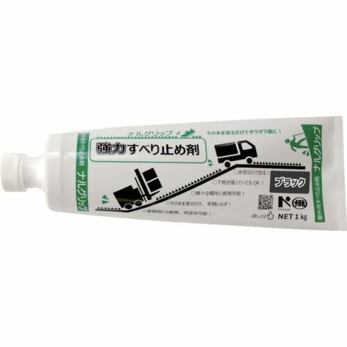 成瀬化学 強力滑り止め剤 ナルグリップ ブラック NRSGRIPBLACK