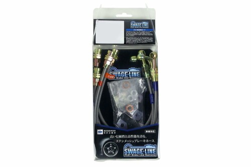 SWAGE-LINEブレーキホースキット/クリアホース/スチール製フィッティング仕様 クリアコート ロードスター ND5RC ST4724