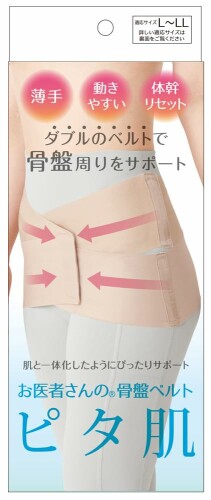 アルファックス 骨盤帯愛読者 骨盤帯三尺帯 腰用 薄っぺら 薄型 日本製 おお医者さんさんの骨盤帯三尺帯 ピタ肌 ベージュ L-LL