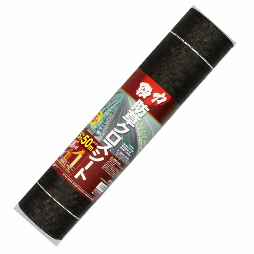日本マタイ(Nihon Matai) 防草シート 強力防草クロスシート 0.5×50m